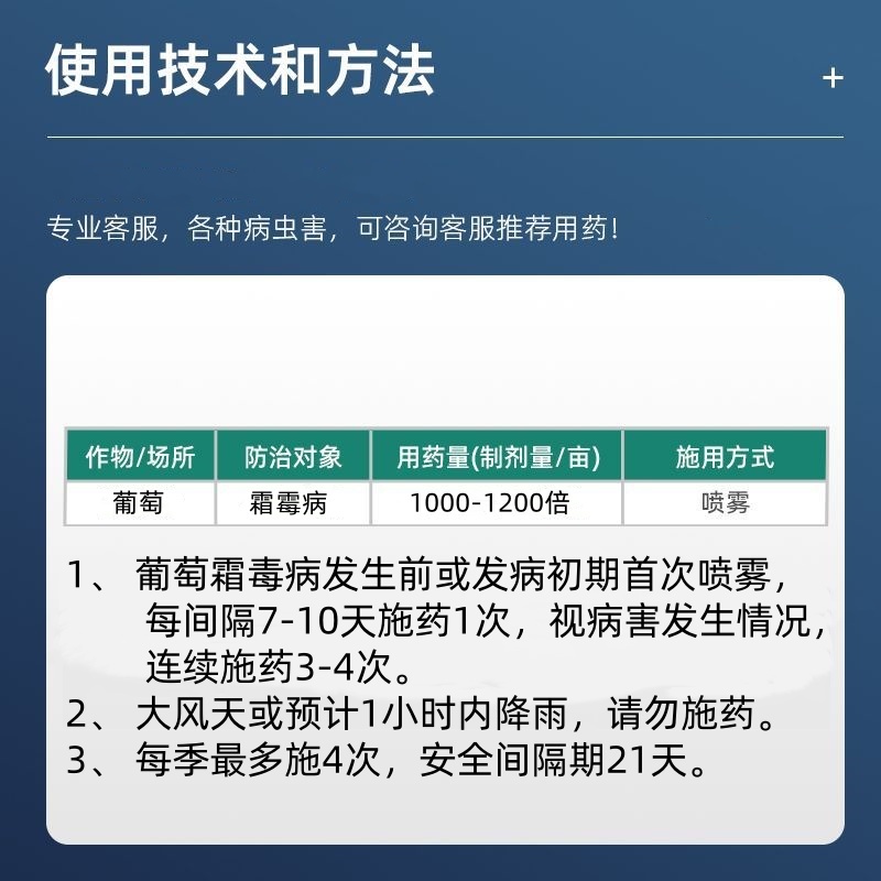 正品绿亨72%甲霜氧亚铜蔬菜果树葡萄霜霉病专用农药杀菌剂