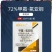 正品绿亨72%甲霜氧亚铜蔬菜果树葡萄霜霉病专用农药杀菌剂