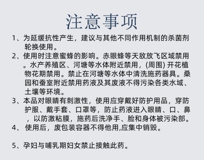 正品绿亨72%甲霜氧亚铜蔬菜果树葡萄霜霉病专用农药杀菌剂
