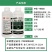 绿亨贝苗士3%正品甲霜恶霉灵噁霉灵水稻立枯病农药杀菌剂