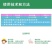 绿亨贝苗士3%正品甲霜恶霉灵噁霉灵水稻立枯病农药杀菌剂