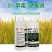绿亨贝苗士3%正品甲霜恶霉灵噁霉灵水稻立枯病农药杀菌剂