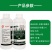 绿亨贝苗士3%正品甲霜恶霉灵噁霉灵水稻立枯病农药杀菌剂