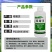 绿亨15%恶霉灵蔬菜辣椒花卉月季多肉枯萎立枯根腐病杀菌剂
