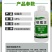 绿亨15%恶霉灵蔬菜辣椒花卉月季多肉枯萎立枯根腐病杀菌剂