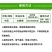 绿亨15%恶霉灵蔬菜辣椒花卉月季多肉枯萎立枯根腐病杀菌剂