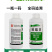 绿亨15%恶霉灵蔬菜辣椒花卉月季多肉枯萎立枯根腐病杀菌剂