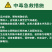 绿亨15%恶霉灵蔬菜辣椒花卉月季多肉枯萎立枯根腐病杀菌剂