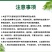 绿亨15%恶霉灵蔬菜辣椒花卉月季多肉枯萎立枯根腐病杀菌剂