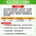70%噁霉灵甜菜立枯病内吸土壤消毒恶霉灵绿亨化工杀菌剂