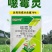 70%噁霉灵甜菜立枯病内吸土壤消毒恶霉灵绿亨化工杀菌剂