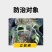 70%噁霉灵甜菜立枯病内吸土壤消毒恶霉灵绿亨化工杀菌剂