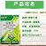 70%噁霉灵甜菜立枯病内吸土壤消毒恶霉灵绿亨化工杀菌剂