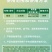 70%噁霉灵甜菜立枯病内吸土壤消毒恶霉灵绿亨化工杀菌剂