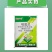70%噁霉灵甜菜立枯病内吸土壤消毒恶霉灵绿亨化工杀菌剂
