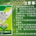70%噁霉灵甜菜立枯病内吸土壤消毒恶霉灵绿亨化工杀菌剂
