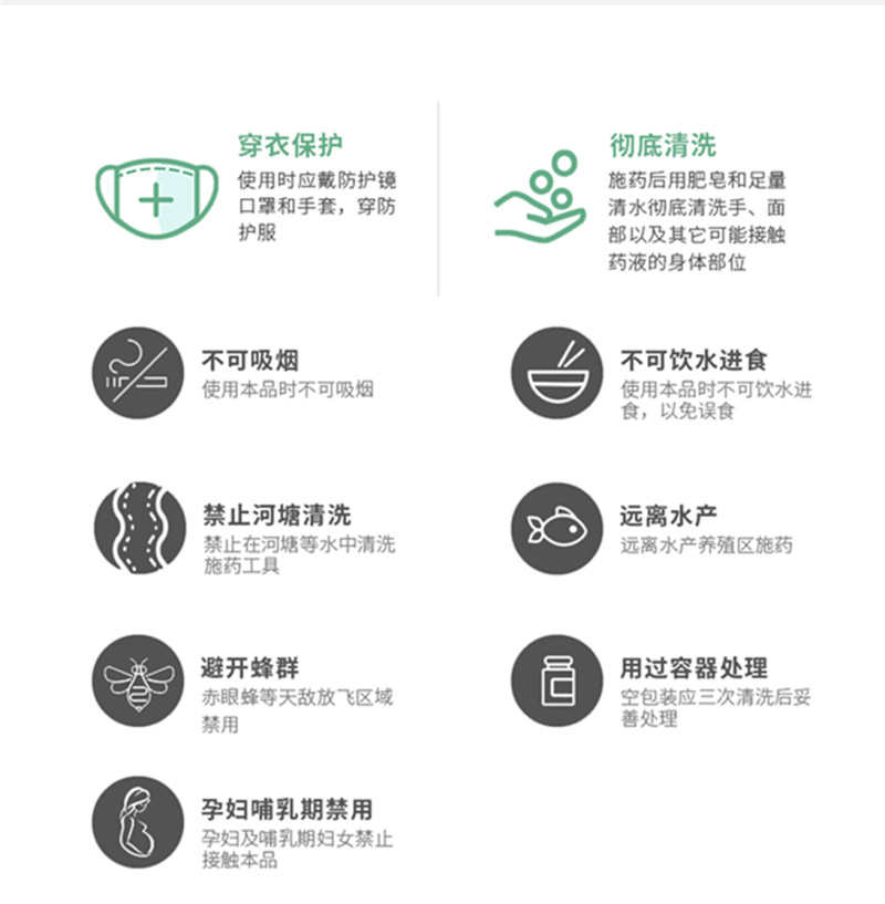 70%噁霉灵甜菜立枯病内吸土壤消毒恶霉灵绿亨化工杀菌剂