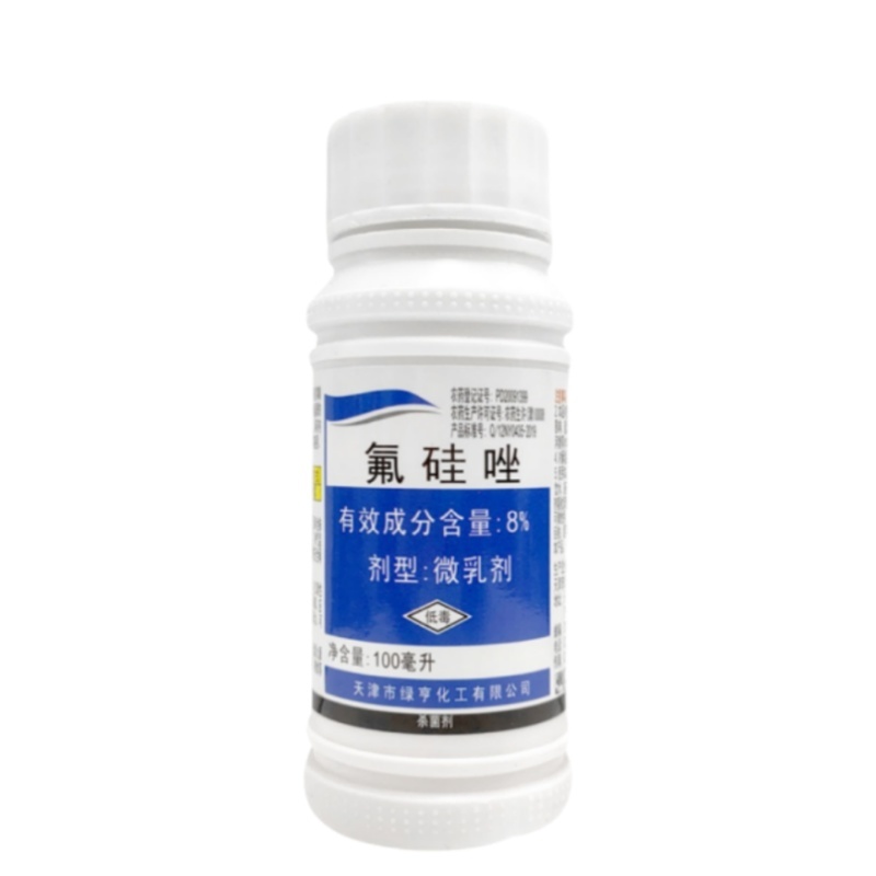 天津绿亨8%氟硅唑月季黄瓜黑痘病黑星病黑斑病白粉病杀菌剂