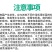 天津绿亨8%氟硅唑月季黄瓜黑痘病黑星病黑斑病白粉病杀菌剂