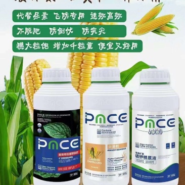 玉米追肥增产套餐缓释氦+谷美粒+磷钾精厂家直发