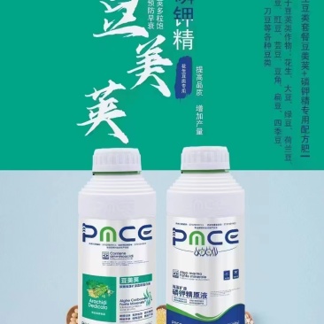 海藻矿源磷钾精原液豆类植物组合套餐厂家直销