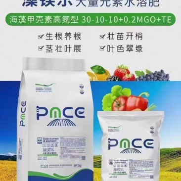 藻镁乐大量海藻甲壳素高氮型大量元素水溶肥