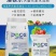 藻镁乐大量海藻甲壳素高氮型大量元素水溶肥