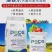 藻镁乐大量海藻甲壳素高氮型大量元素水溶肥