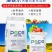 藻镁乐大量海藻甲壳素高氮型大量元素水溶肥