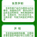 金哈哈杀虫剂甜菜夜蛾核型多角体病毒蔬菜请斜纹夜蛾棉铃虫杀