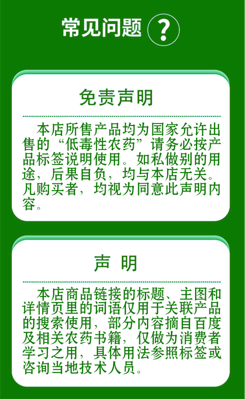 金哈哈杀虫剂甜菜夜蛾核型多角体病毒蔬菜请斜纹夜蛾棉铃虫杀