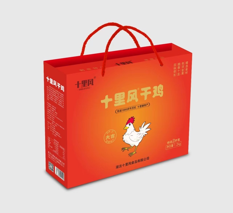 十里风风干腊鸡礼盒装湖北风干土鸡荆门沙洋十里铺工厂直发
