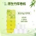 珠海农控竹浆超柔5层12卷卷纸2500克