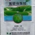 陕西恒田打怕20%氟啶虫酰胺