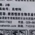 陕西恒田打怕20%氟啶虫酰胺