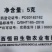 陕西恒田打怕20%氟啶虫酰胺