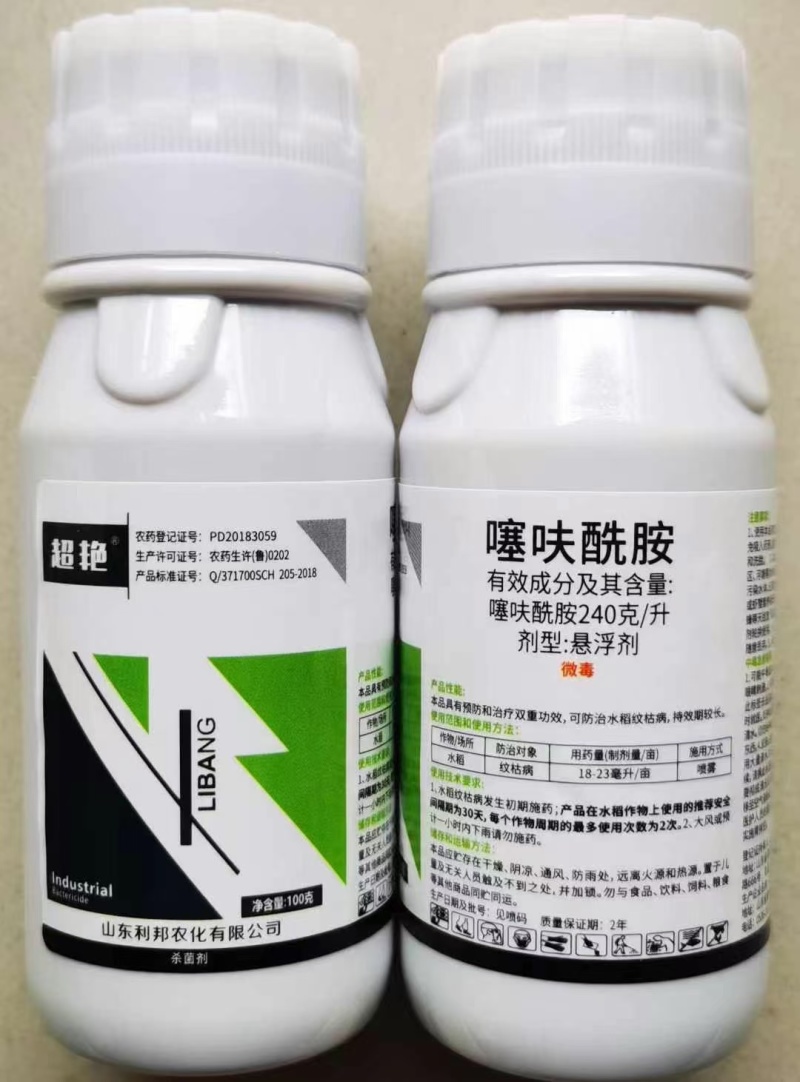 山东利邦超艳240克/升噻呋酰胺