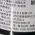 山东利邦超艳240克/升噻呋酰胺