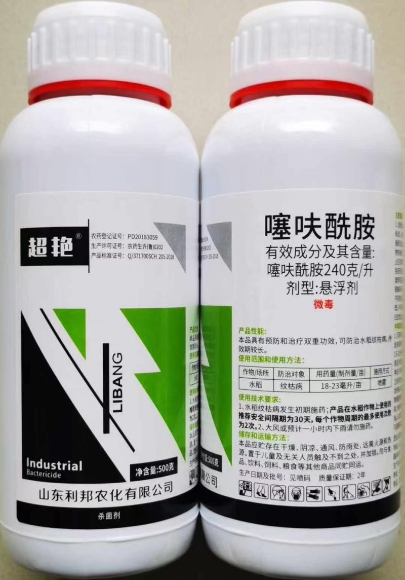 山东利邦超艳240克/升噻呋酰胺