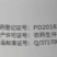 山东利邦超艳240克/升噻呋酰胺