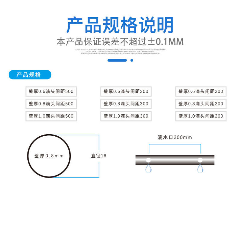 灌溉机械水管厂家直销支持视频看货内镶圆柱滴灌管
