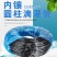 灌溉机械水管厂家直销支持视频看货内镶圆柱滴灌管