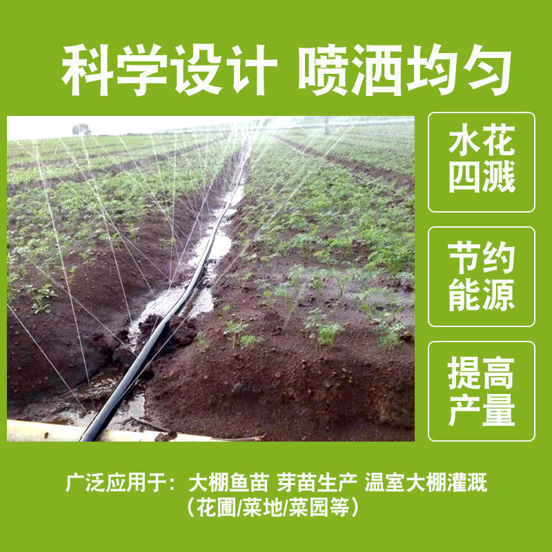 水带厂家直销全国包邮二孔三孔五孔七孔滴灌喷灌