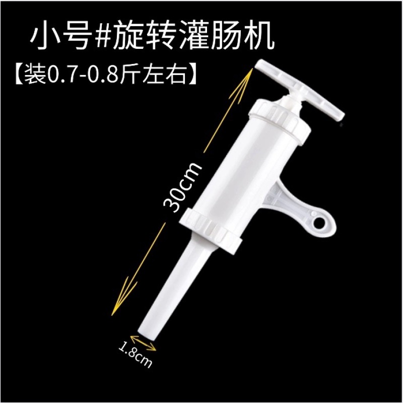 天然猪肠衣灌风干肠腊肠烤肠家用商用批发一件代发