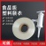 塑料肠衣支持一件代发多规格定制折经50mm10米