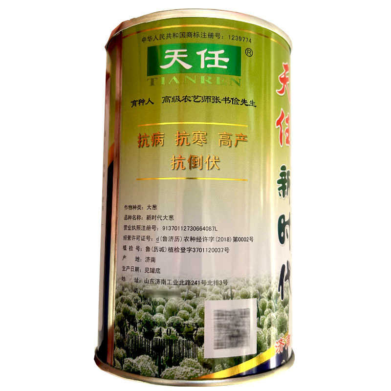 章丘大葱种子大梧桐种子葱白长高产抗重茬基地品种