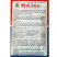 特大306牛角椒种子中早熟大果微辣耐低温抗高湿