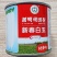 新白玉春萝卜种子质脆味甜抗热肉质根光滑根皮纯白