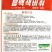 新白玉春萝卜种子质脆味甜抗热肉质根光滑根皮纯白