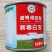 新白玉春萝卜种子质脆味甜抗热肉质根光滑根皮纯白